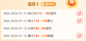 专家解读,东契奇遭批,球风过于个,千亿体育官网,千亿体育平台,千亿体育链接,千亿体育官方