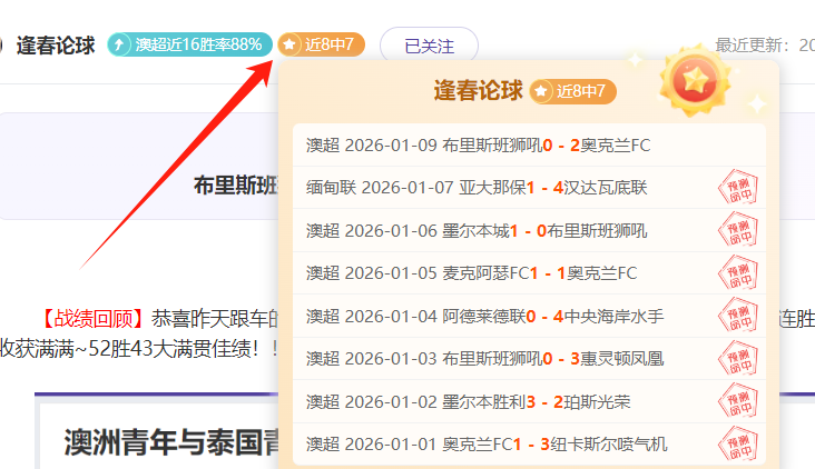 英格兰足坛,转会费风云,贝林厄姆领,千亿体育官网,千亿体育平台,千亿体育链接,千亿体育官方