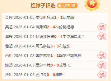 快船惜败骑,勇士西部排,名第六揭晓,千亿体育官网,千亿体育平台,千亿体育链接,千亿体育官方