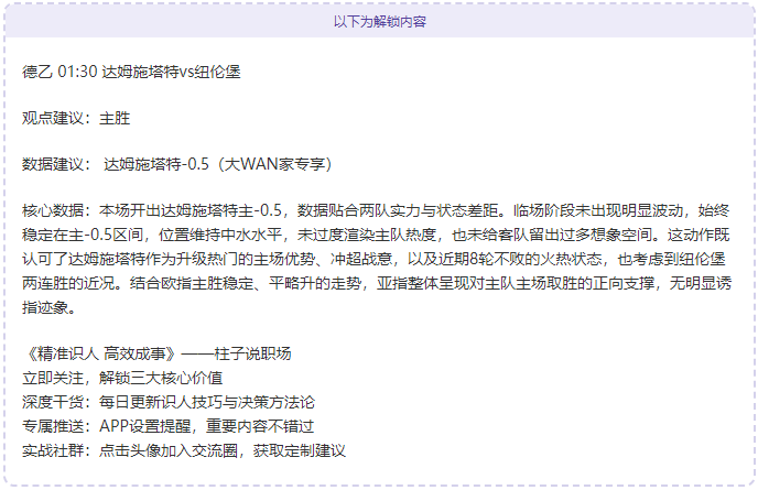 激战四回合,土篮超中流,砥柱对决,千亿体育官网,千亿体育平台,千亿体育链接,千亿体育官方