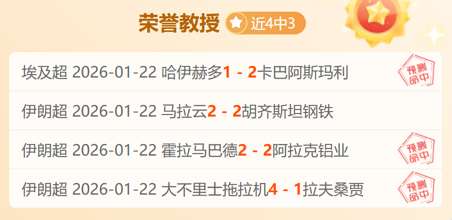 普拉斯加盟,霍芬海姆,转会金,千亿体育官网,千亿体育平台,千亿体育链接,千亿体育官方