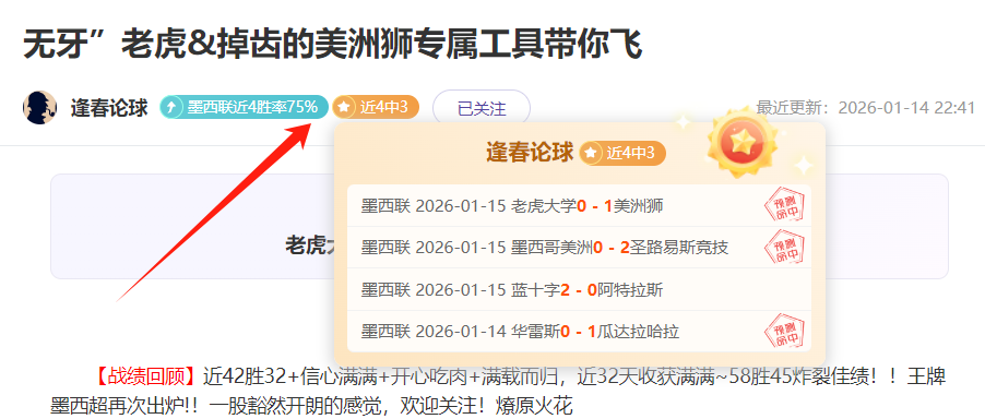 Square Enix HD,歧路旅人,新巅峰,千亿体育官网,千亿体育平台,千亿体育链接,千亿体育官方