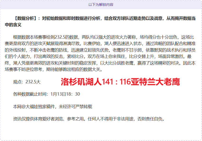 年违约金下,哈兰德身价,悬殊显现,千亿体育官网,千亿体育平台,千亿体育链接,千亿体育官方