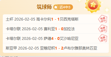 大乐透期号,专家推荐,老鹰对灰熊,千亿体育官网,千亿体育平台,千亿体育链接,千亿体育官方