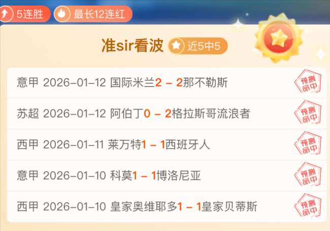 佩莱格里尼,点赞安东尼,亿元身价映,千亿体育官网,千亿体育平台,千亿体育链接,千亿体育官方