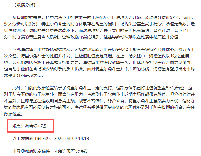 卡塔尔连战,五场胜绩,淘汰赛气质,千亿体育官网,千亿体育平台,千亿体育链接,千亿体育官方
