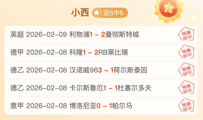 卡塔尔连战,五场胜绩,淘汰赛气质,千亿体育官网,千亿体育平台,千亿体育链接,千亿体育官方