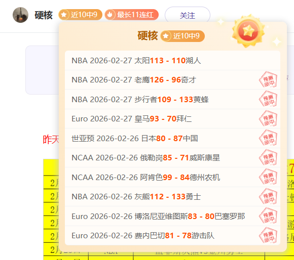 曼联主场,不敌布伦特,福德,千亿体育官网,千亿体育平台,千亿体育链接,千亿体育官方