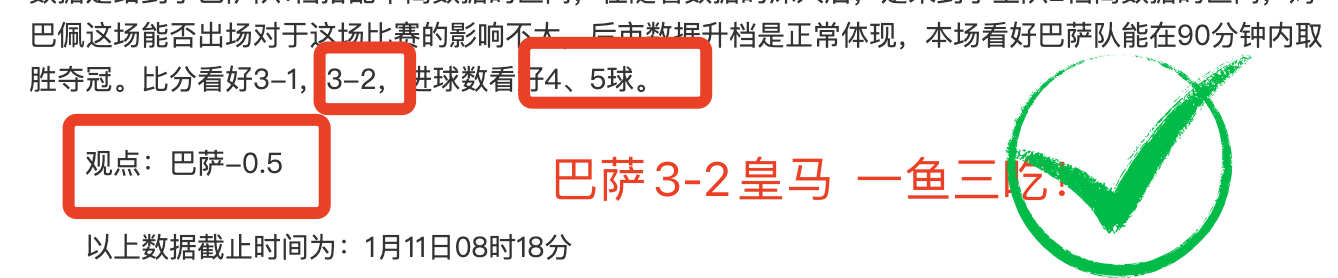 大乐透期号,专家质合分,析推荐,千亿体育官网,千亿体育平台,千亿体育链接,千亿体育官方