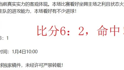 激情对决：塞浦甲豪门AEL利马索尔迎战奥莫尼亚，巅峰对决一触即发！