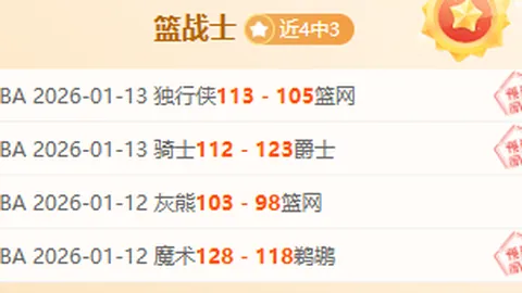 “专家解读：东契奇遭批球风过于个人化防守欠佳，类比詹姆斯为波什与乐福类型球员”