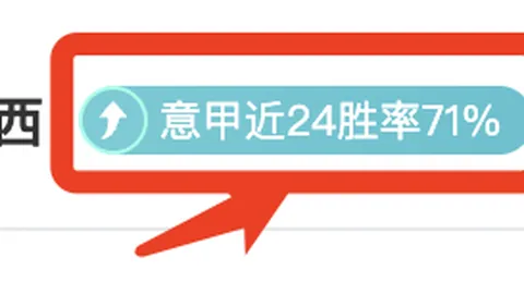 大乐透期号吴兴涵首发表现非最佳