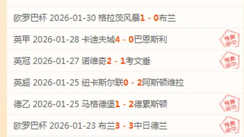 新疆11.7万牲畜开启春季迁徙行踪