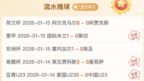 五中四秘籍，状态焕新，攻略全解析，信心加倍攻略！