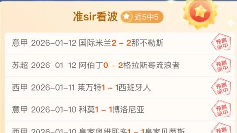 佩莱格里尼点赞安东尼：亿元身价映照谦逊人格