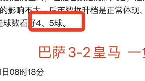 大乐透期号专家质合分析推荐，前区十码再解美职男篮西部对决